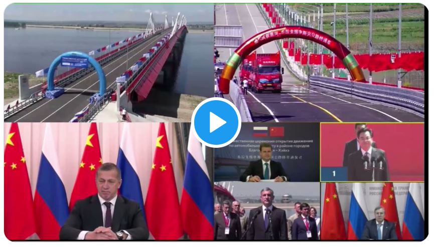 Scopri di più sull'articolo Le sanzioni funzionano solo contro di noi! Il primo ponte stradale tra Russia e Cina