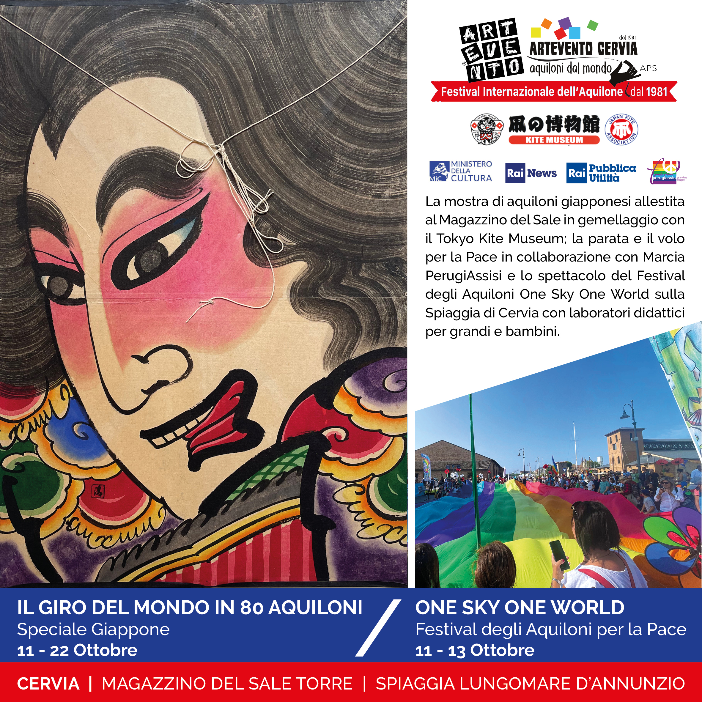 Scopri di più sull'articolo ARTEVENTO AUTUNNO “One Sky One World” | Torna a Cervia l’edizione autunnale del Festival Internazionale dell’Aquilone